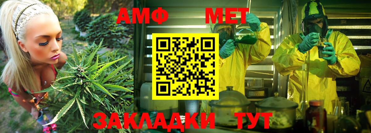 Amphetamine 98% Сосновоборск