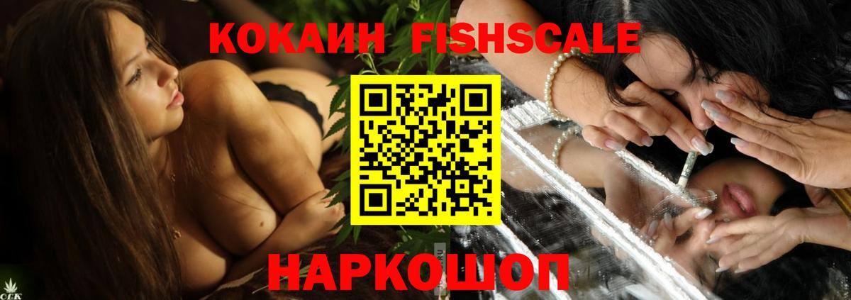 Кокаин Перу  COCAIN Перу  Вход с VPN  Сосновоборск 