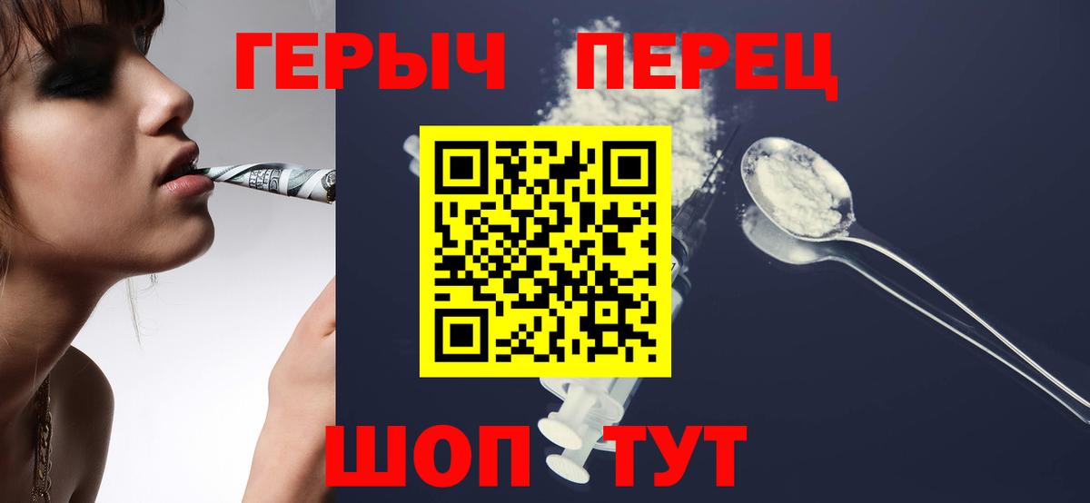 ГЕРОИН Афган Сосновоборск