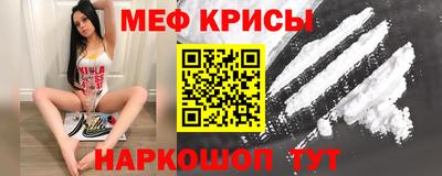 мефедрон VHQ Нарткала