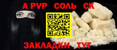 мефедрон VHQ Нарткала