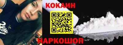 мефедрон VHQ Нарткала