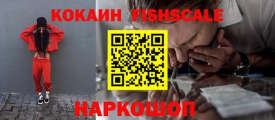 мефедрон VHQ Нарткала