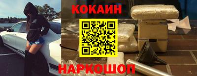 метамфетамин Наро-Фоминск