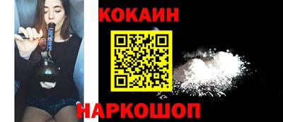 каннабис Нальчик