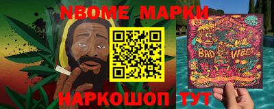 метамфетамин Наро-Фоминск