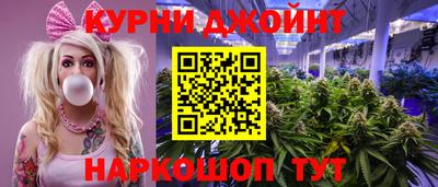 каннабис Нальчик