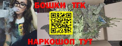 каннабис Нальчик
