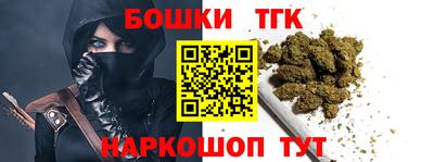 метамфетамин Наро-Фоминск