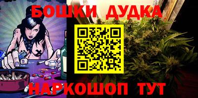 метамфетамин Наро-Фоминск