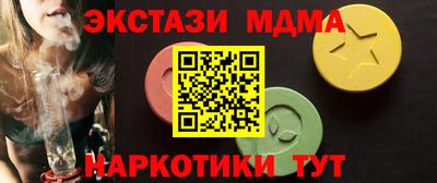 каннабис Нальчик