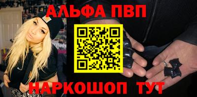 мефедрон VHQ Нарткала