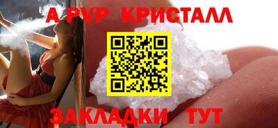 метамфетамин Наро-Фоминск