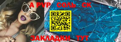 метамфетамин Наро-Фоминск