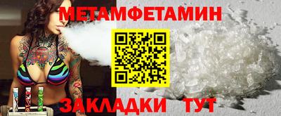каннабис Нальчик