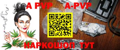 мефедрон VHQ Нарткала