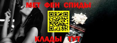 мефедрон VHQ Нарткала