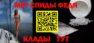 мефедрон VHQ Нарткала