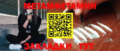мефедрон VHQ Нарткала