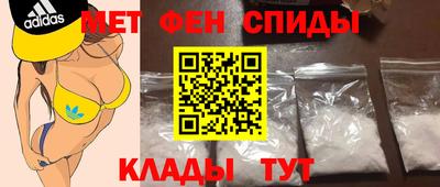 мефедрон VHQ Нарткала