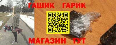 метамфетамин Наро-Фоминск
