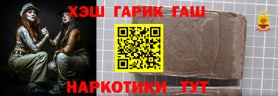 метамфетамин Наро-Фоминск