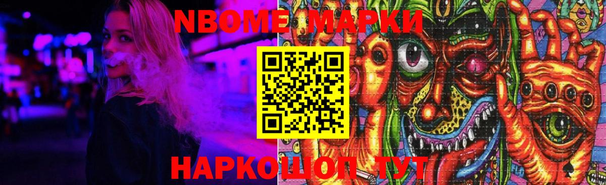 LSD-25 экстази ecstasy  LSD-25 экстази ecstasy  Сосновоборск  Вход с VPN 