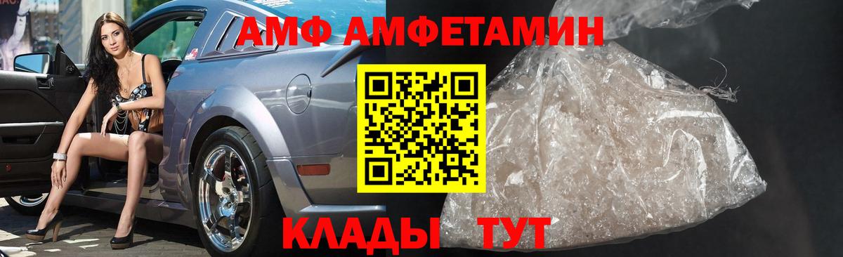 Метамфетамин Methamphetamine Сосновоборск